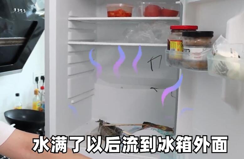 冰箱漏水怎么办
