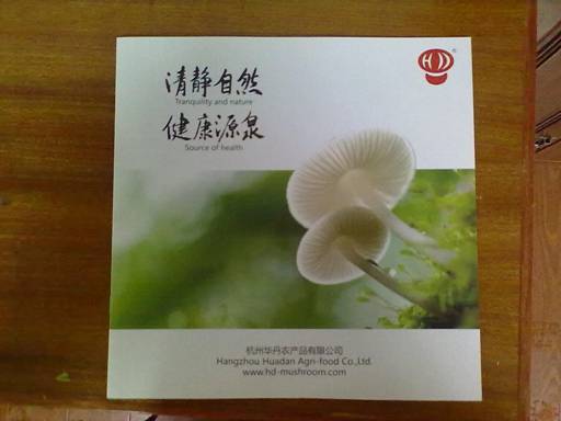 E:\科普作家协会\科协项目\2013\第二批\2013.9.22科普项目第二批富阳韩省华讲座\20130922770.jpg
