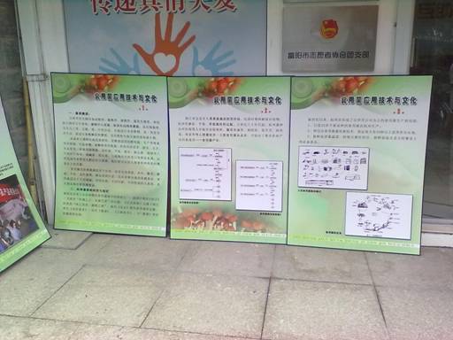 E:\科普作家协会\科协项目\2013\第二批\2013.9.22科普项目第二批富阳韩省华讲座\20130922755.jpg