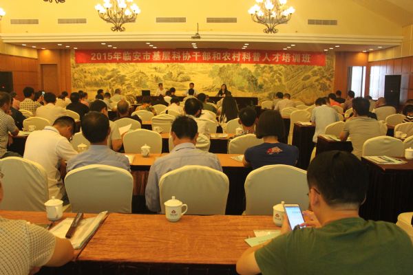 临安区教育局教研网_临安教研中心网_临安市教研网