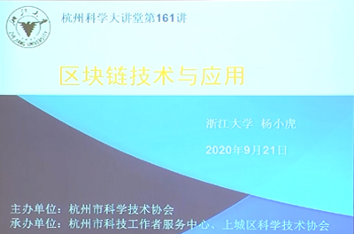 161-科学、艺术与创新思维