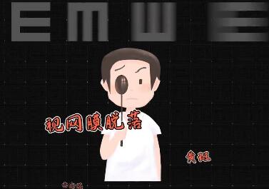 别让孩子近视了