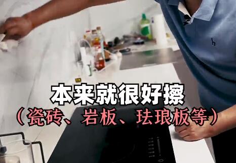 厨房贴纸