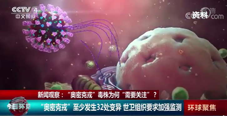 看似美丽实则凶险，新冠病毒的名字是怎么创造出来的？