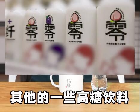 代糖