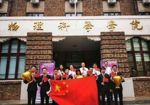 Chinese teenagers make remarkable achievements in 22nd Asian Physics Olympiad