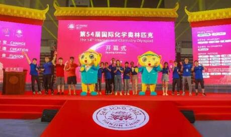 54th IChO opens in Tianjin