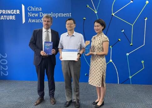 CAST-CCLH receives award from Springer Nature