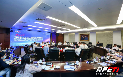 CAST held Roundtable Forum on Emerging Technology Industry