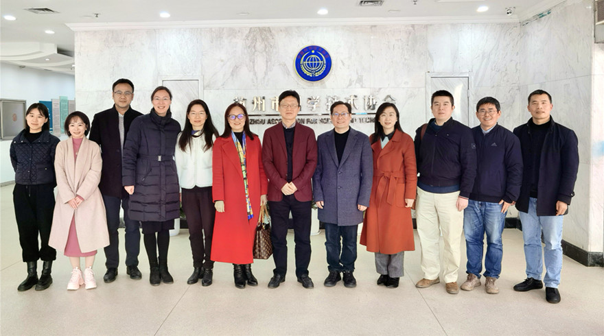 杭师大信息学院与市科协对接座谈
