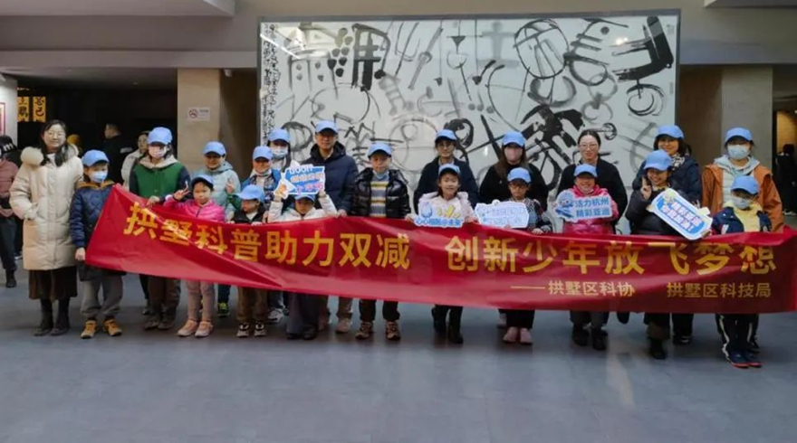 品宋韵，迎亚运——拱墅区科普活动走入梅香中的韩美林艺术馆