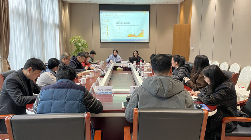 杭州市科普教育基地联合会 召开第三届理事会第三次会议