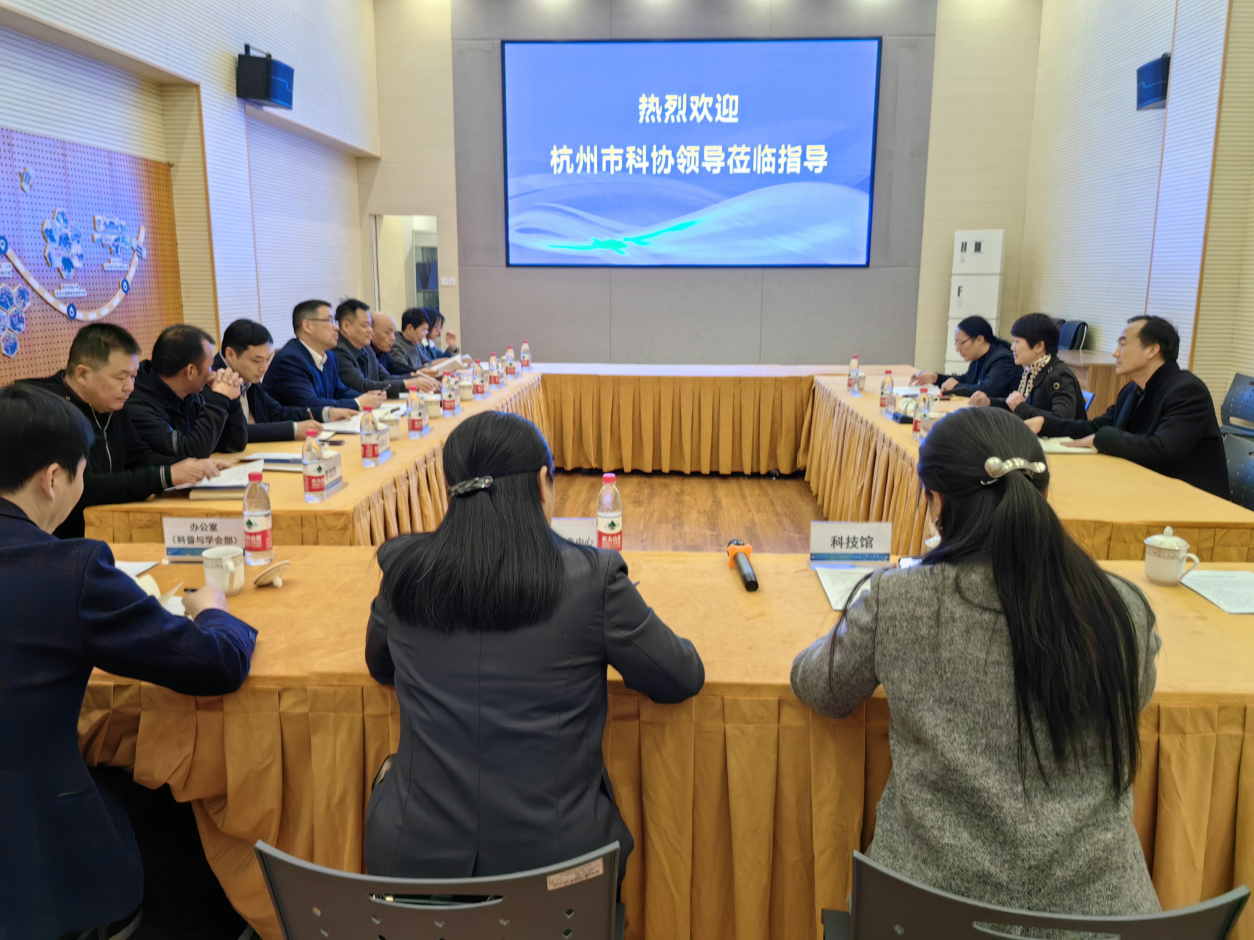 杭州市科协领导到临平调研指导工作