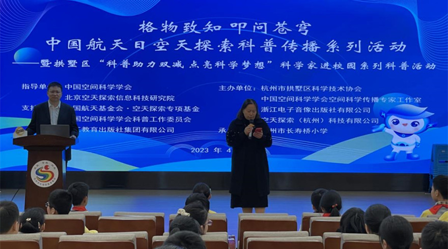 科普墅•主题科普|中国航天日：格物致知 叩问苍穹