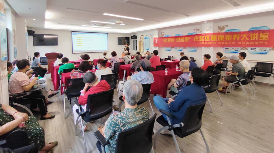 “迎亚运  说健康” 拱墅区健康素养大讲堂走进竹竿巷社区