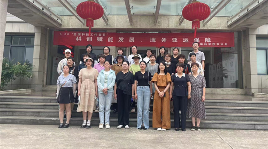 5.30全国科技工作者日 | 杭富水电迎来一群特殊的人