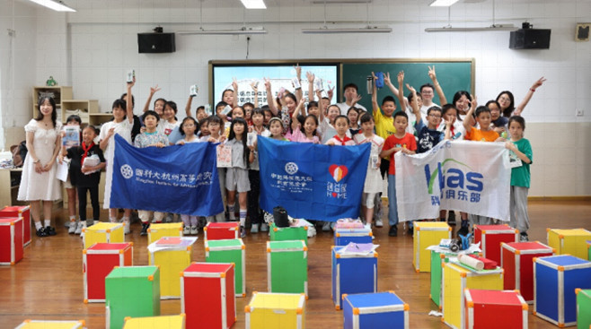 西湖区“科学+艺术”点亮青少年成长火炬
