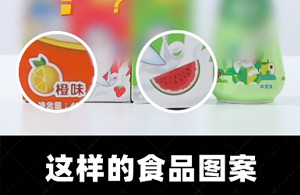 儿童化妆品如何选择更放心？看准这3点！