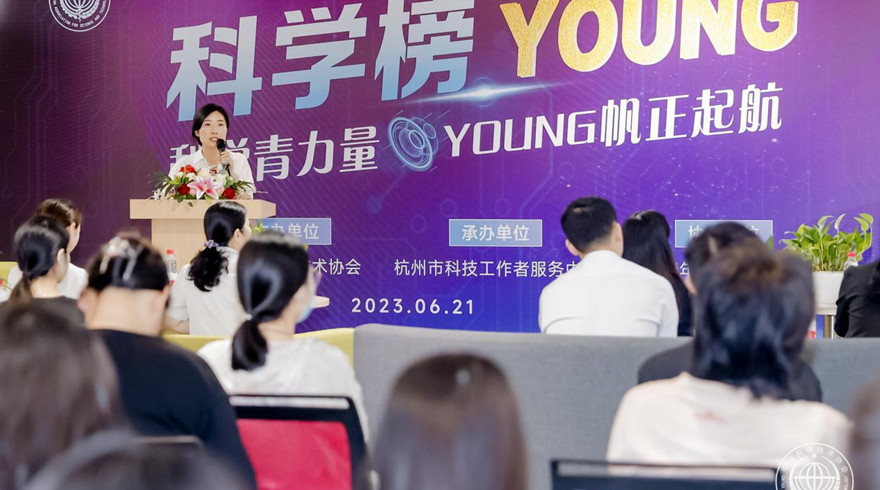 让科学榜样成为青年人的偶像 | 杨树：寻热爱的方向，做更好的自己