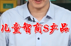 不开玩笑！别再买这5款存在安全隐患的产品了！