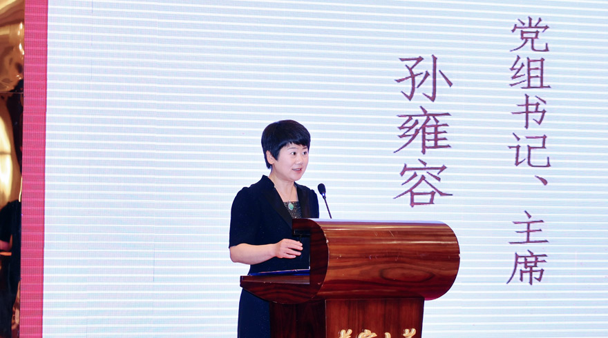 杭州市计算机学会第十次会员代表大会召开