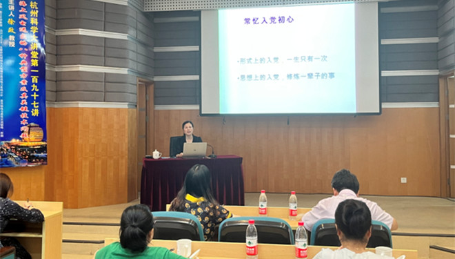 深学细悟强党性  创新赋能促发展——