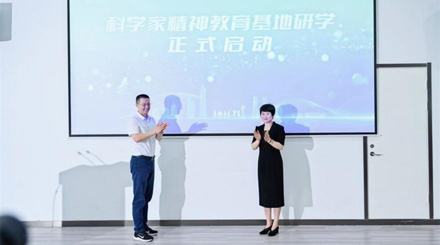 打造红色根脉强基工程 弘扬新时代科学家精神