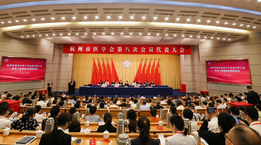 杭州市召开2023年全民科学素质工作会议