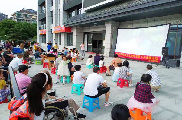 落实民生实事项目，提升农民科学文化素质 ——余杭区科协开展科普电影下基层活动掠影