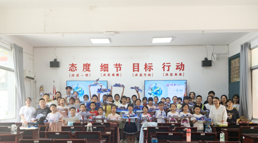 博物筑梦“童”行，科普助力共富 ——杭师大物理学院科普训练营走进淳安