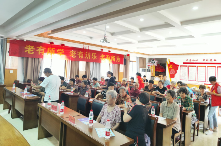 智慧助老，银龄乐学