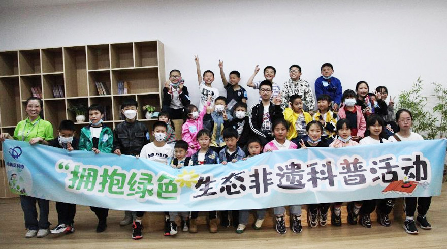 汇聚联盟力量：余杭区公益项目“拥抱绿色”生态非遗科普系列活动落幕