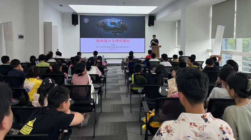 西湖区组织青少年赴企业开展脑科学科普研学活动
