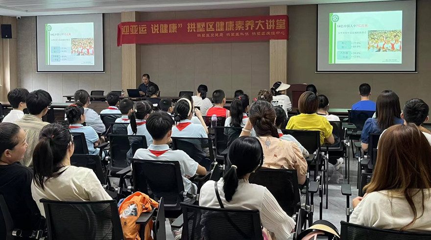 珍爱光明，绽放“睛”彩——拱墅区健康素养大讲堂走进假山路社区