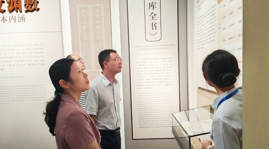 浙江省院士专家服务中心、杭州市院士专家中心开展“联合党日活动” 调研国家版本馆杭州分馆文润阁