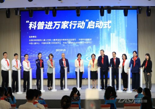 Science Popularization into Ten Thousand Families Action initiated in Beijing