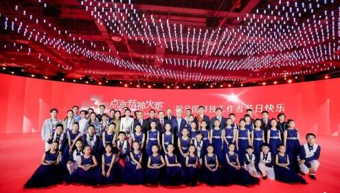 2023 National Science and Technology Workers Day celebrated