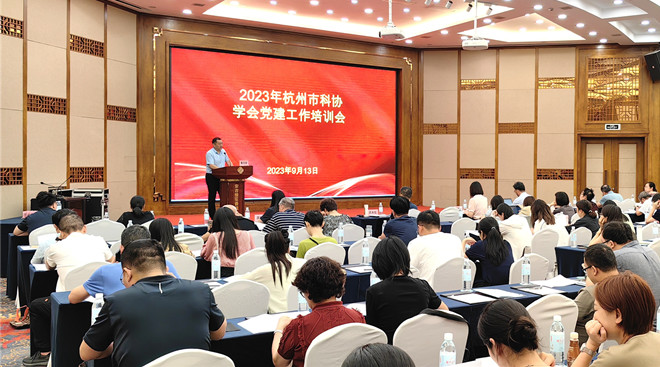 深化主题教育成果，提升学会党建质效 