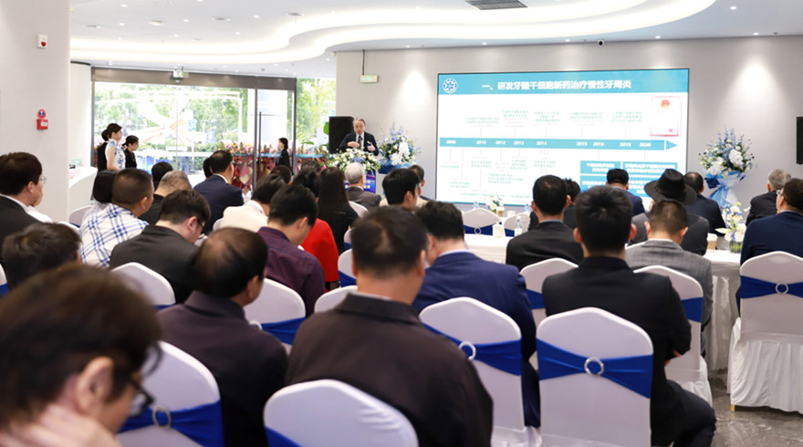 “延续亚运和谐力量，关爱老年口腔健康”公益科普研讨会在杭州召开