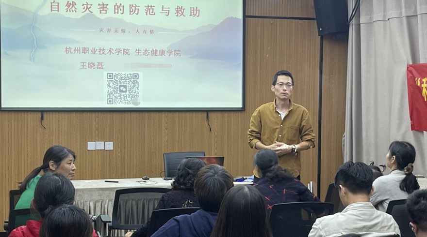 钱塘区白杨街道 ：防灾减灾进社区，共建“和谐白杨家”