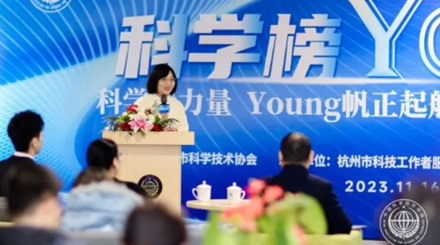 科学榜YOUNG | 白蕊：探微知著，无问西东