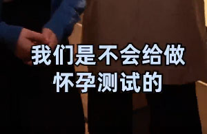 她，该有得选！