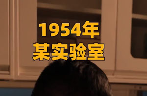 世人不是忘记，而是从未认识…. 汤飞凡#一代伟人永远在人民的心中