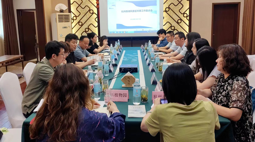 提升科普成效，助推经济发展——名胜区科协召开全区科普工作座谈会