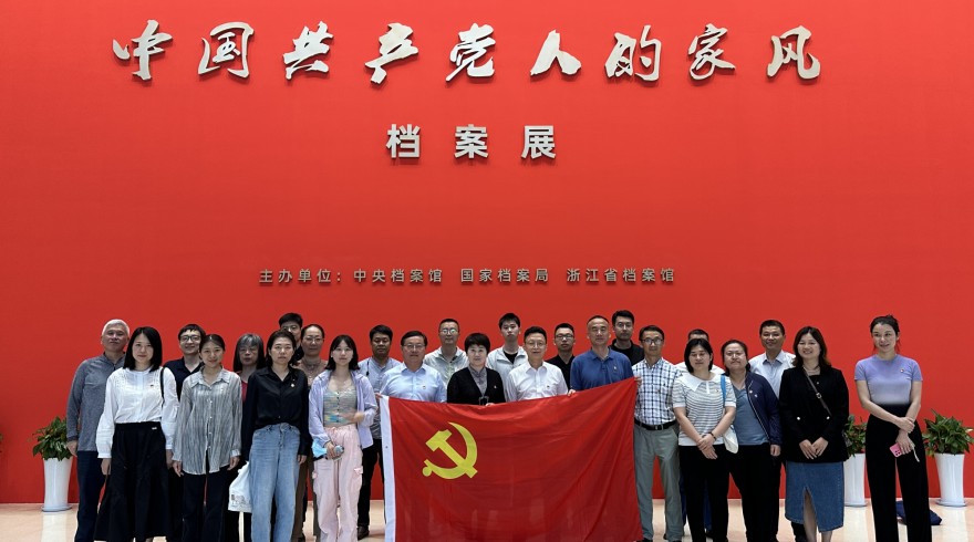 市科协组织机关党员干部参观 “中国共产党人的家风”档案展