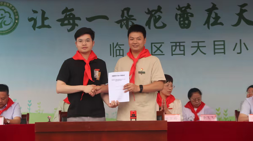 浙江农林大学现代农学院与交口少科院签订合作协议