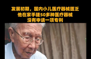 深切缅怀，一生努力，两袖清风，三餐饱暖，四邻宽容。