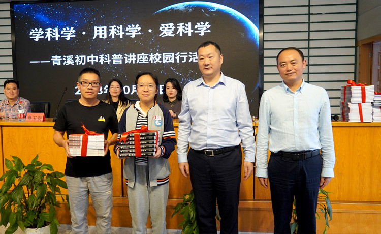 杭州市科协开展秋季文化科技卫生“三下乡”服务活动