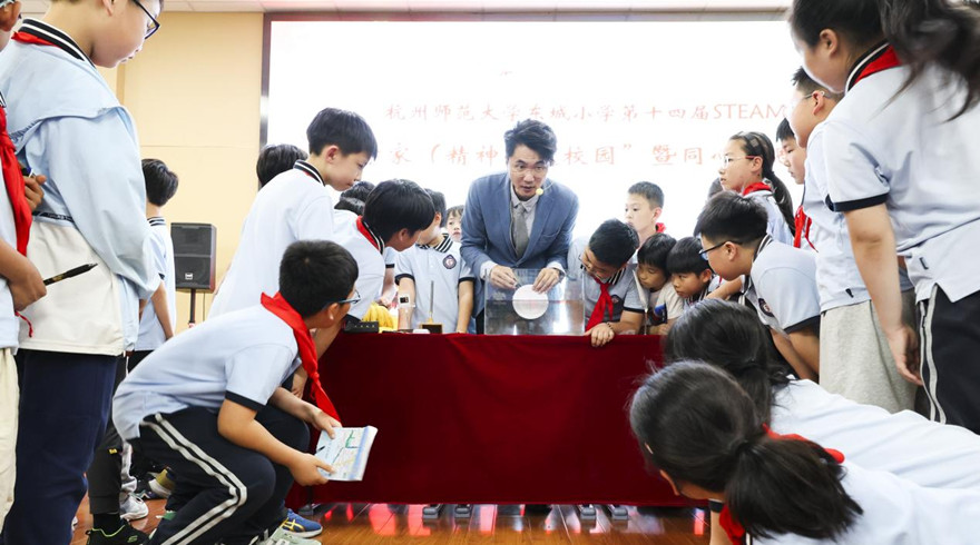 上城区开展科学家精神进校园活动