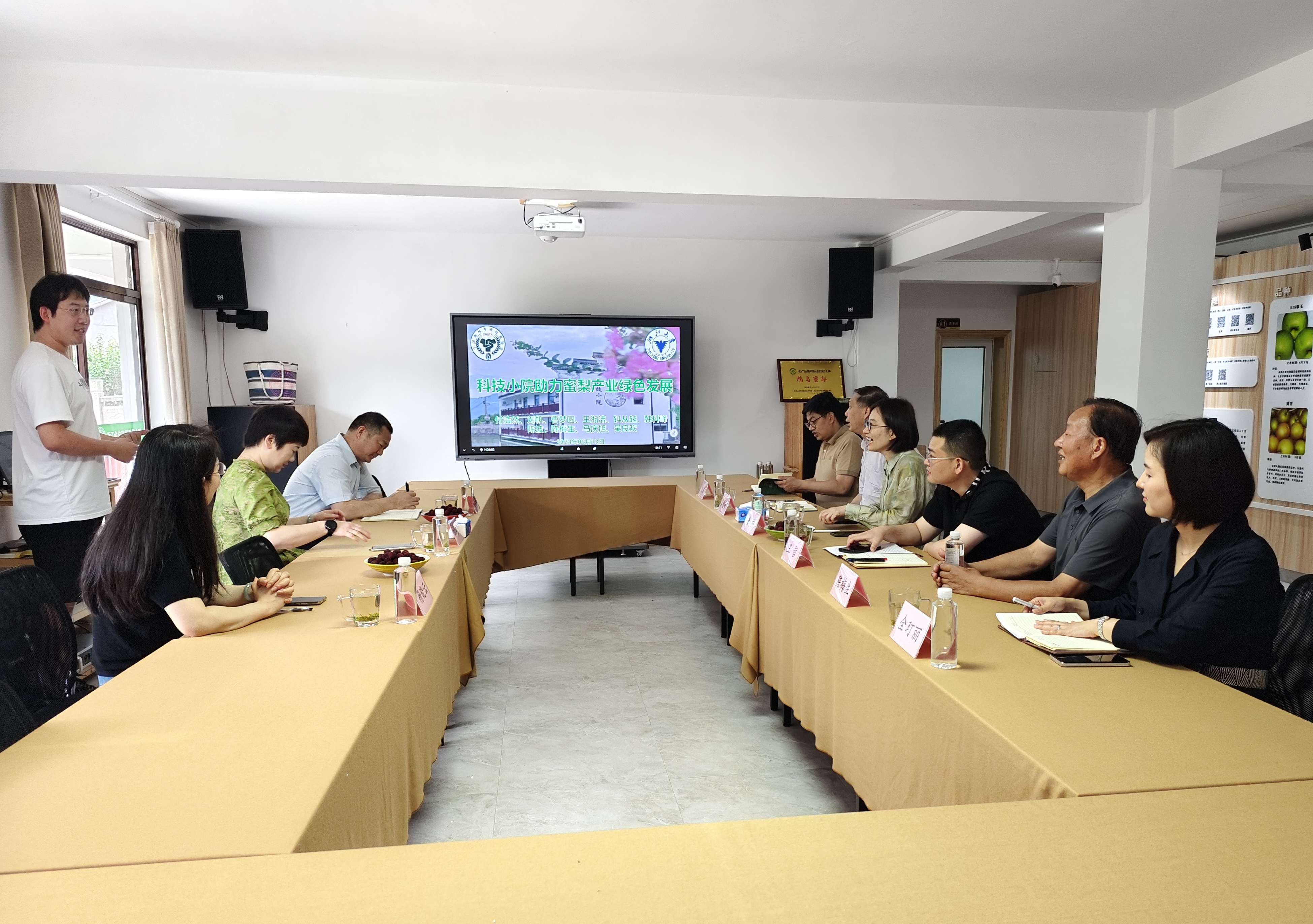 市科协领导深入调研科技小院，共谋创新发展之路